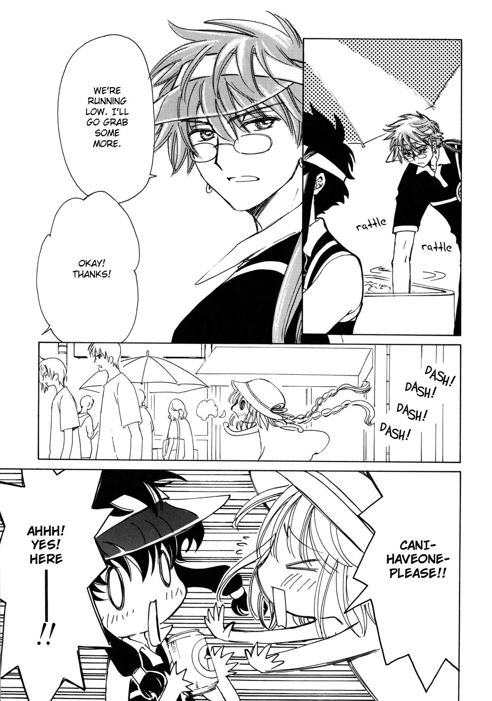 Read Kobato (en) Manga Online