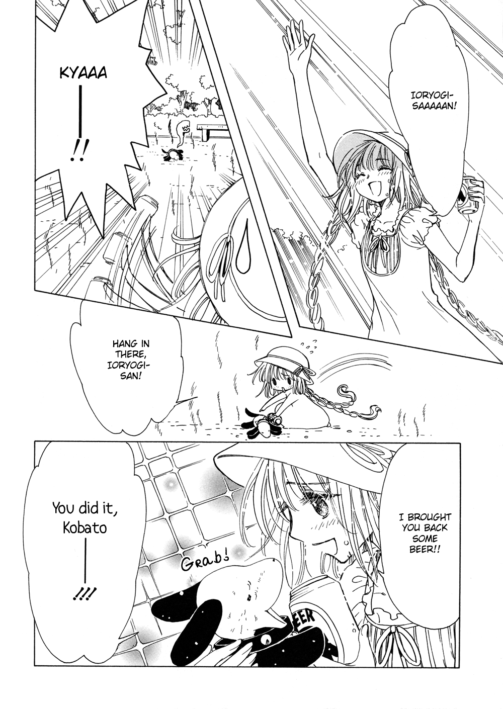 Read Kobato (en) Manga Online