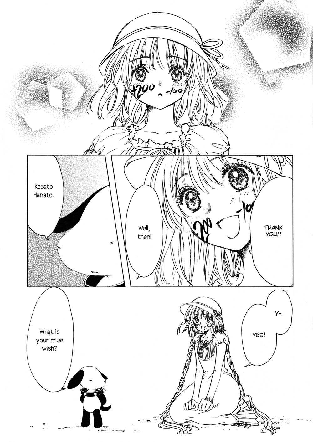 Read Kobato (en) Manga Online