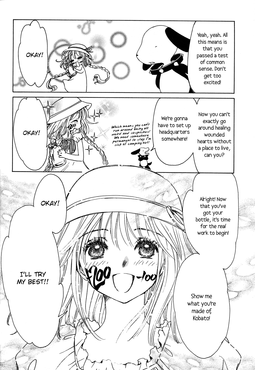 Read Kobato (en) Manga Online