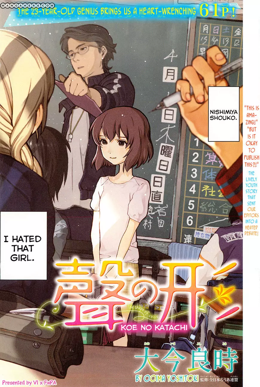 Read Koe no Katachi (en) Manga Online