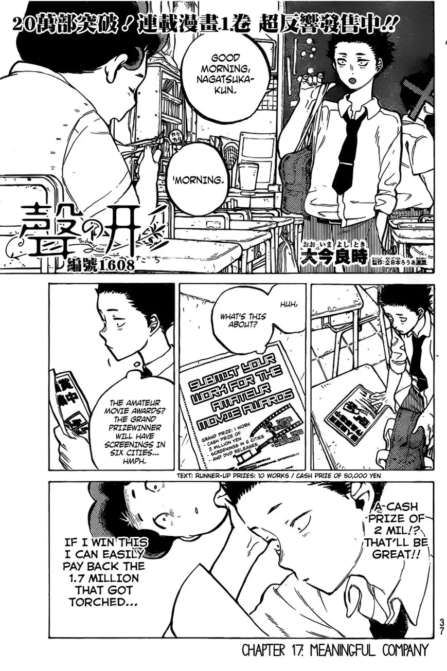 Read Koe no Katachi (en) Manga Online