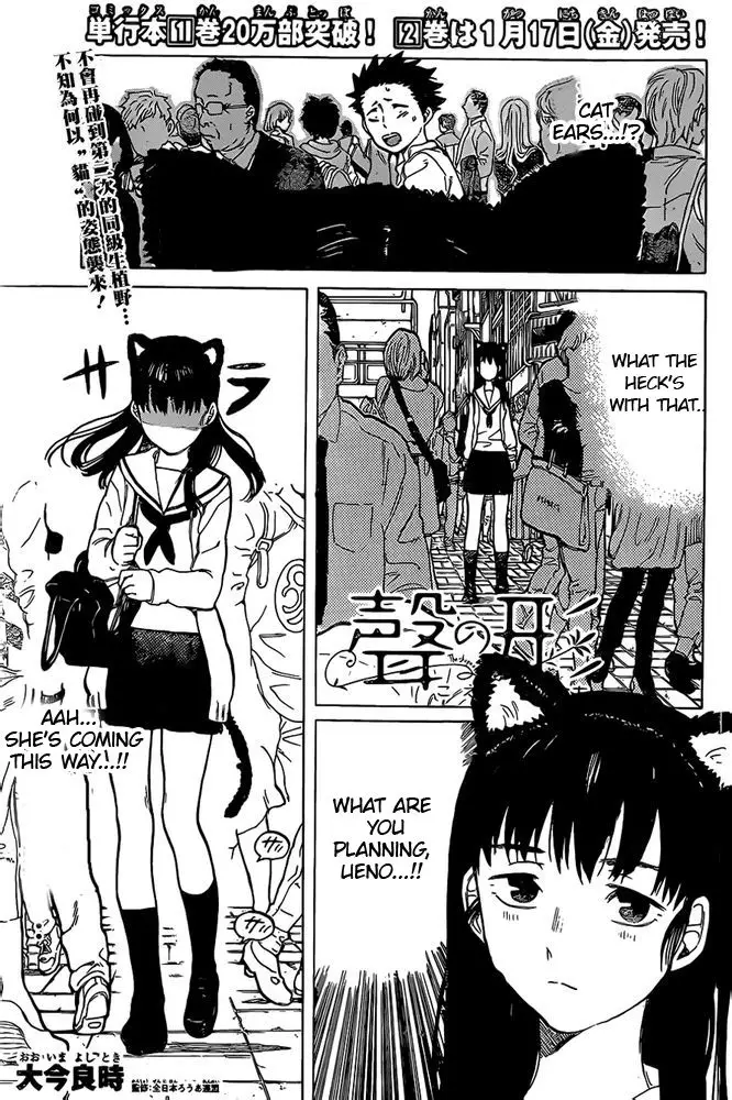 Read Koe no Katachi (en) Manga Online