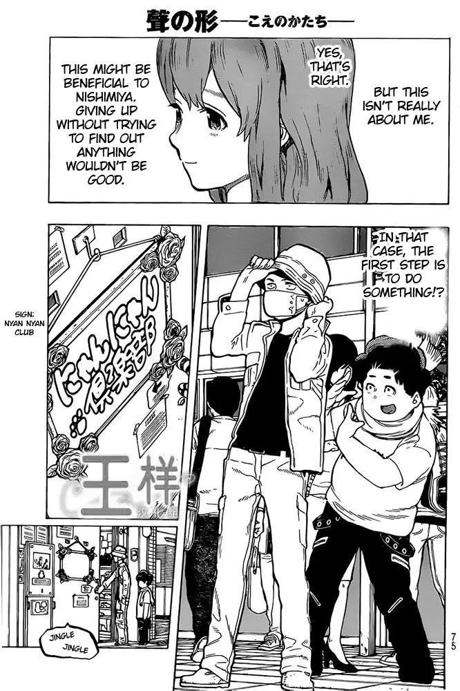 Read Koe no Katachi (en) Manga Online