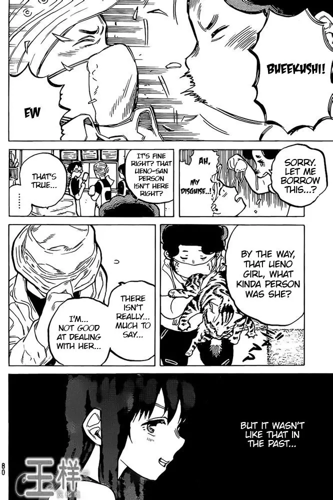 Read Koe no Katachi (en) Manga Online