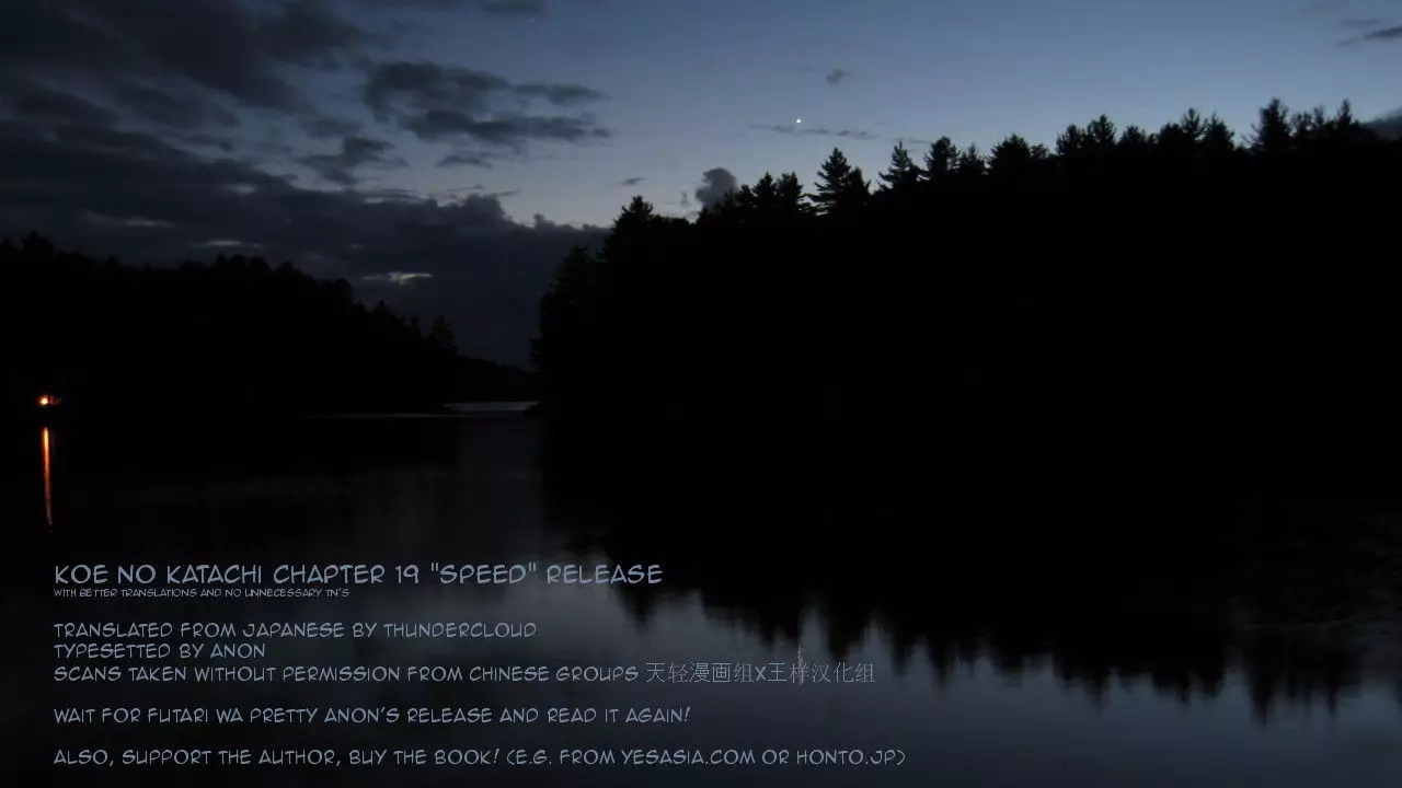 Read Koe no Katachi (en) Manga Online