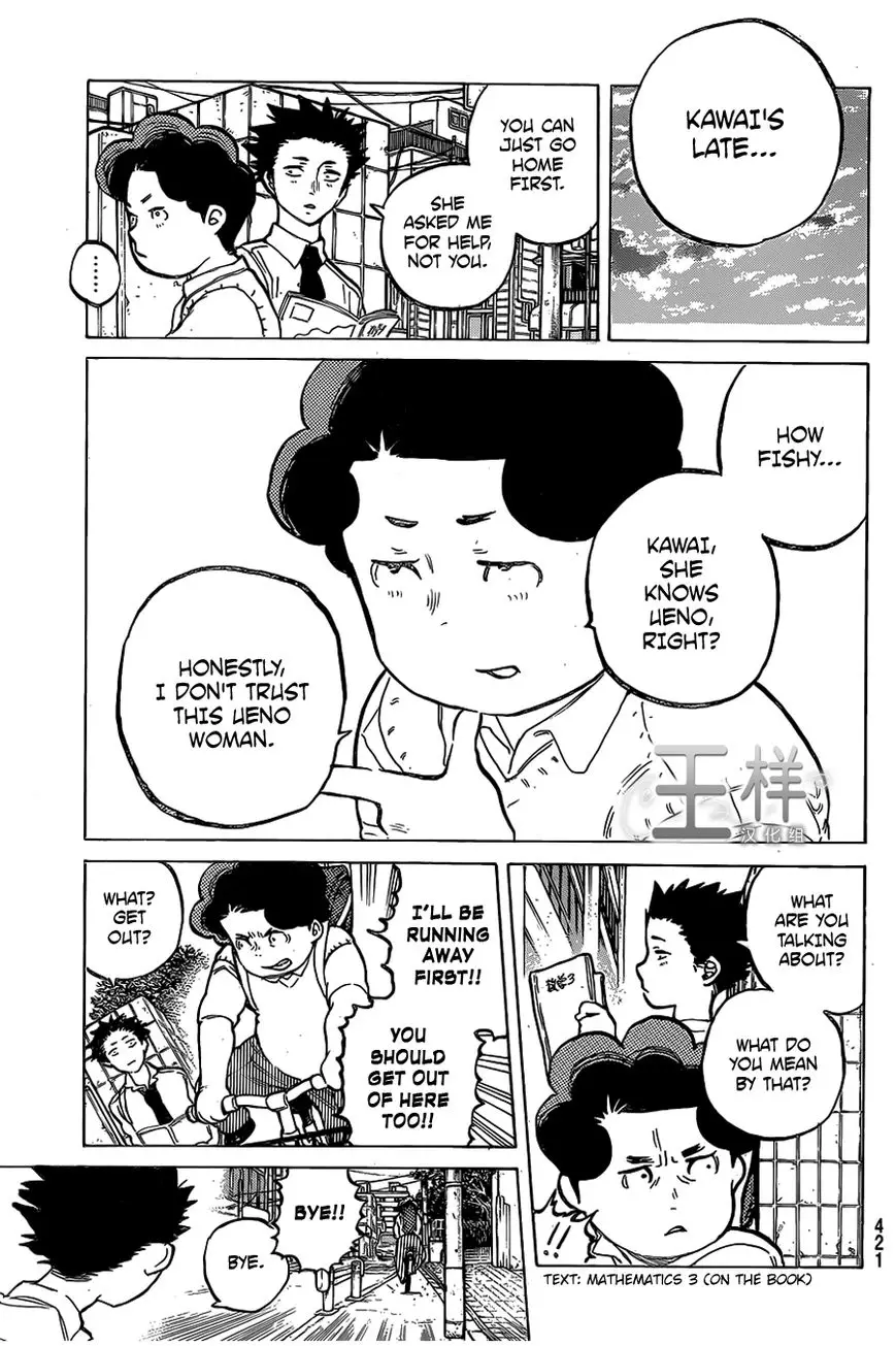 Read Koe no Katachi (en) Manga Online