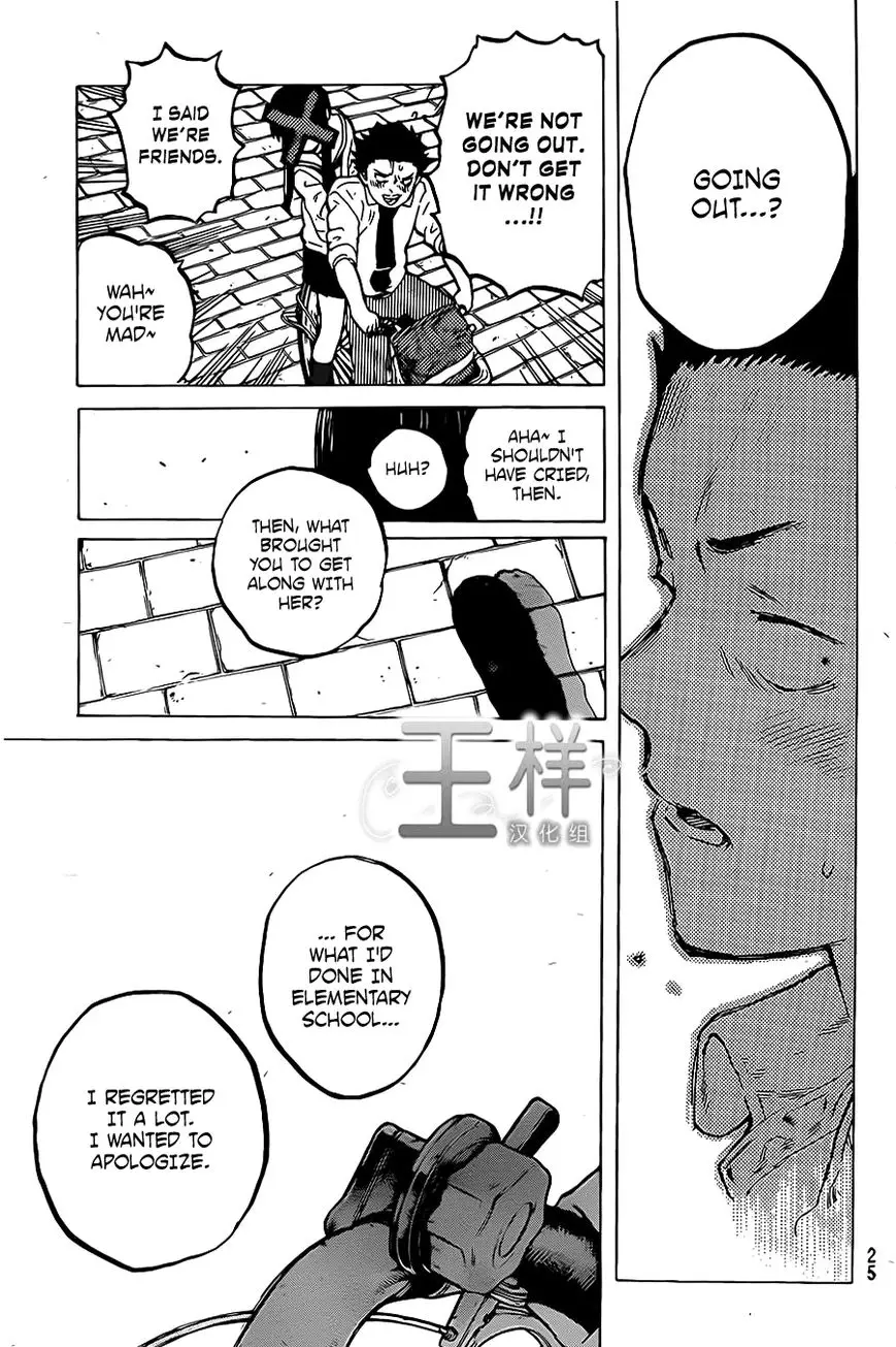 Read Koe no Katachi (en) Manga Online