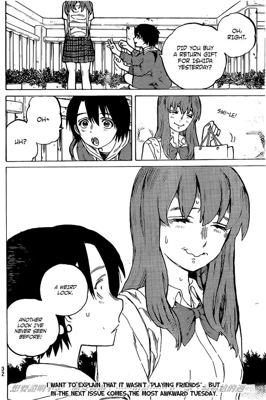 Read Koe no Katachi (en) Manga Online