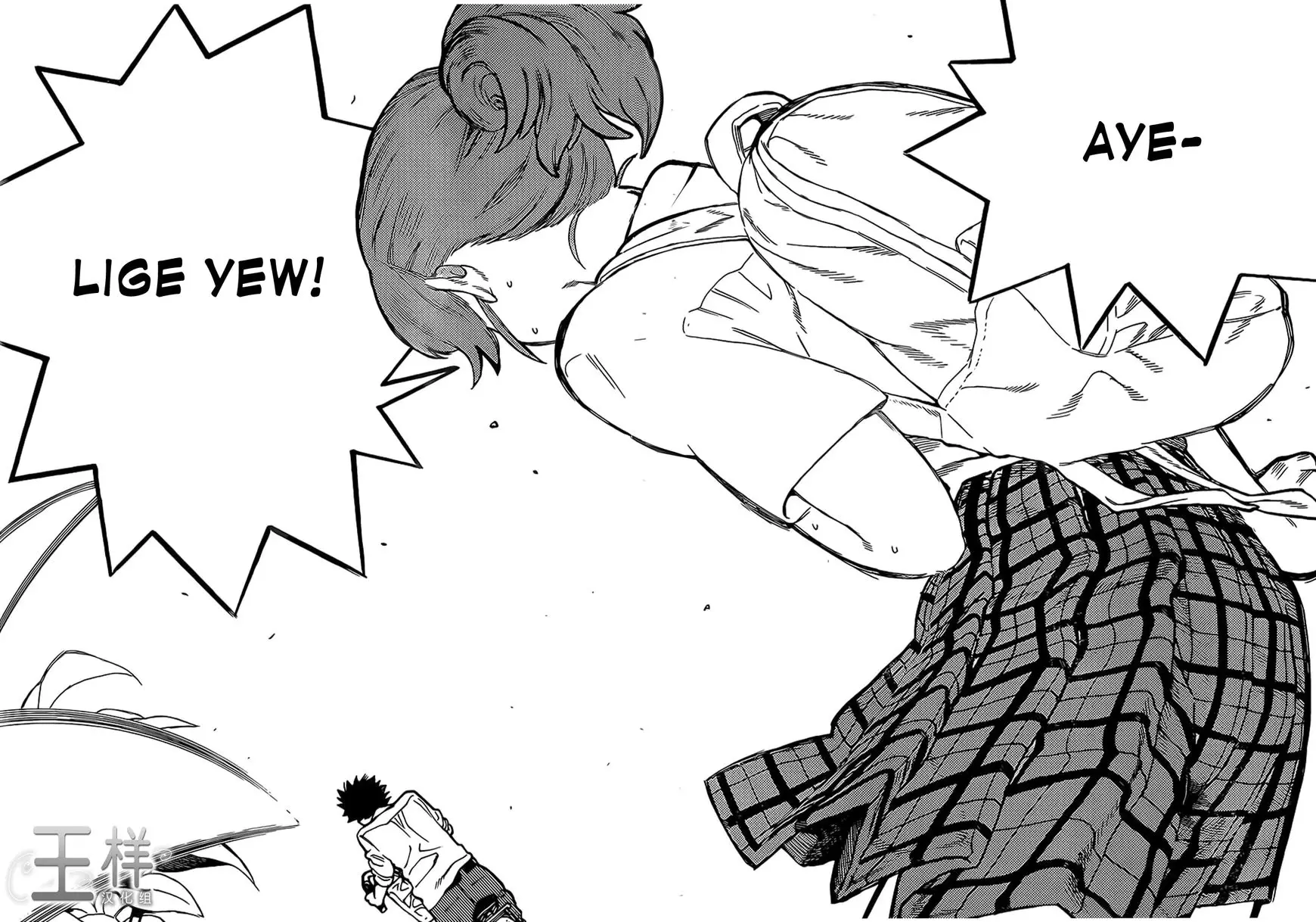 Read Koe no Katachi (en) Manga Online