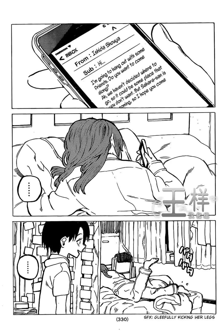 Read Koe no Katachi (en) Manga Online