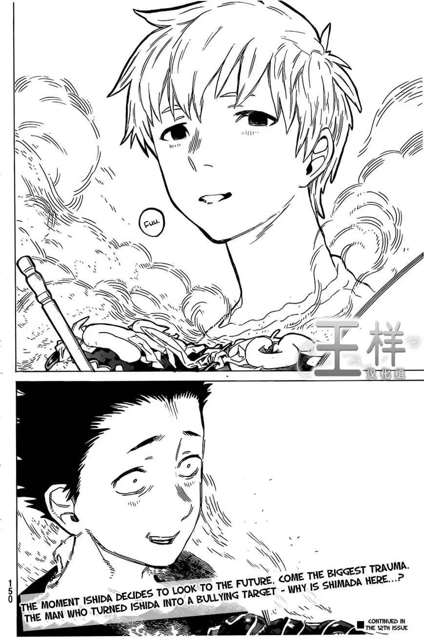 Read Koe no Katachi (en) Manga Online