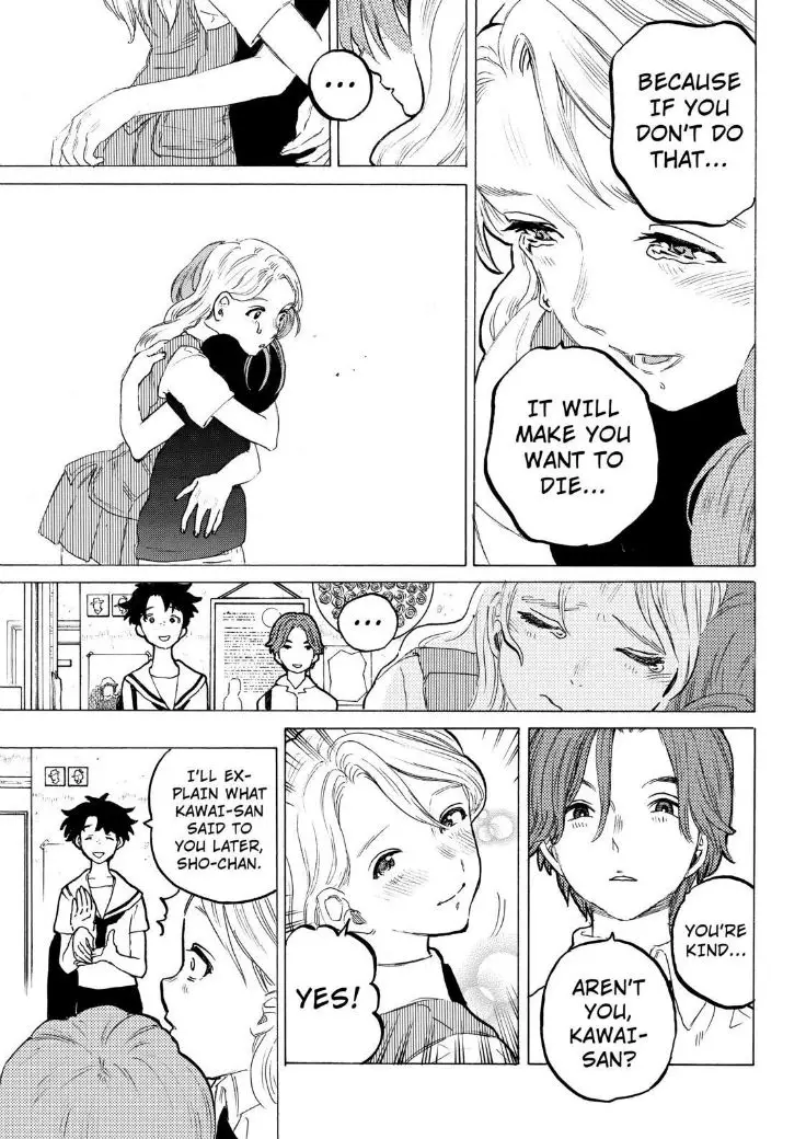 Read Koe no Katachi (en) Manga Online