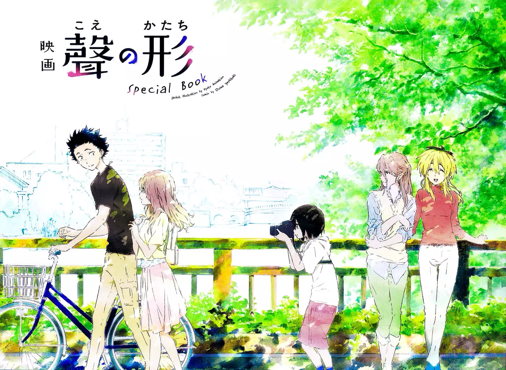Read Koe no Katachi (en) Manga Online