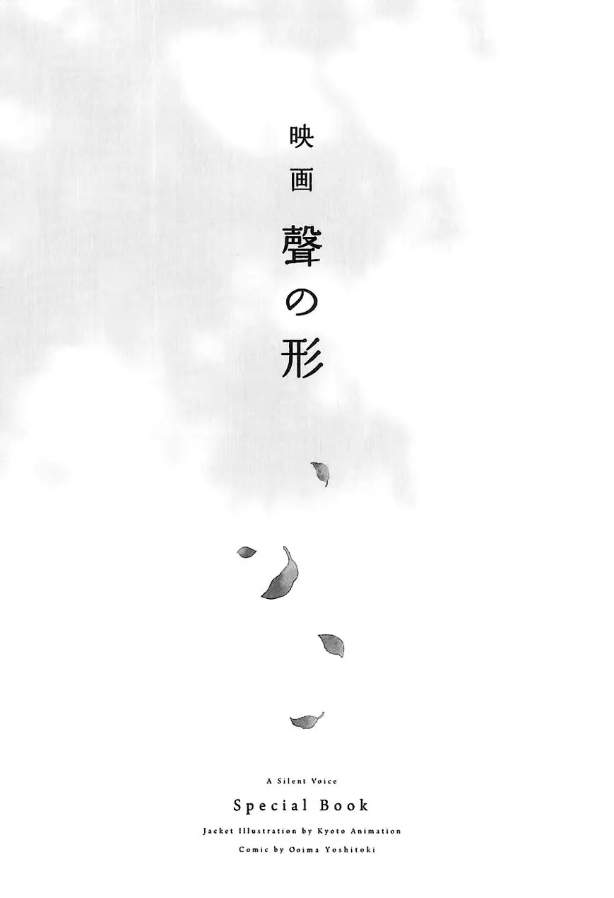 Read Koe no Katachi (en) Manga Online