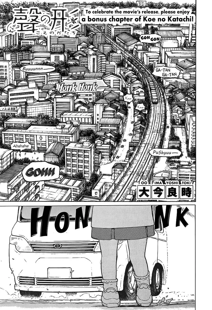 Read Koe no Katachi (en) Manga Online