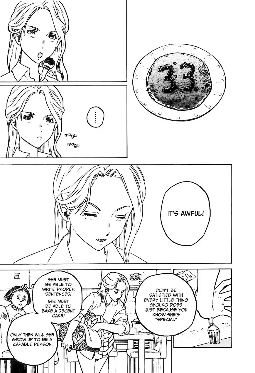 Read Koe no Katachi (en) Manga Online