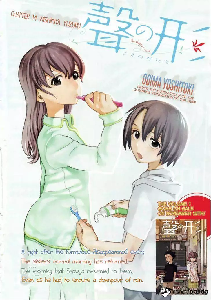 Read Koe no Katachi (en) Manga Online