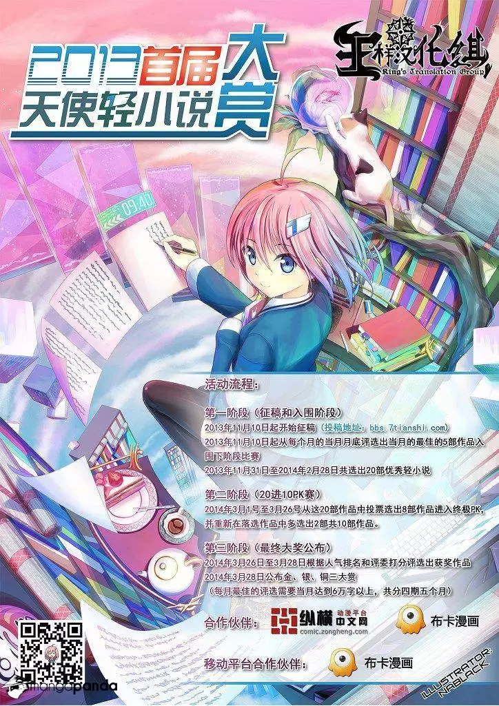 Read Koe no Katachi (en) Manga Online