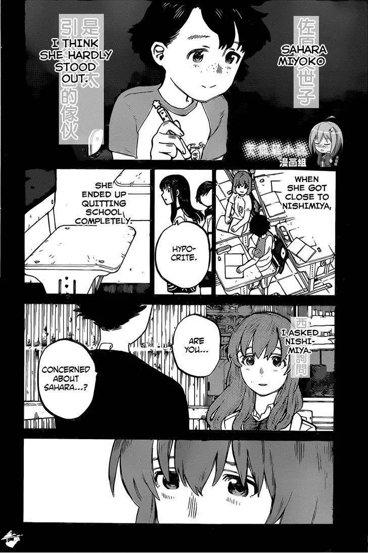 Read Koe no Katachi (en) Manga Online