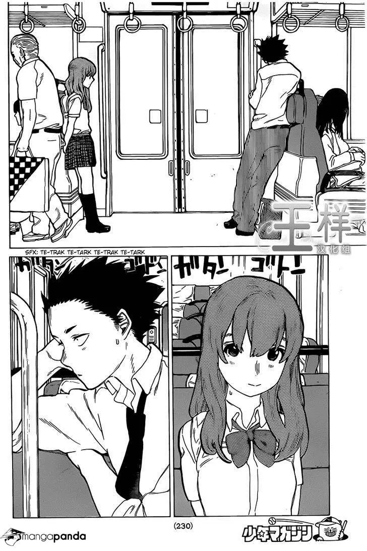 Read Koe no Katachi (en) Manga Online