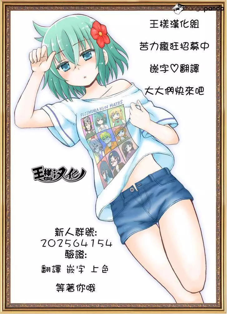 Read Koe no Katachi (en) Manga Online