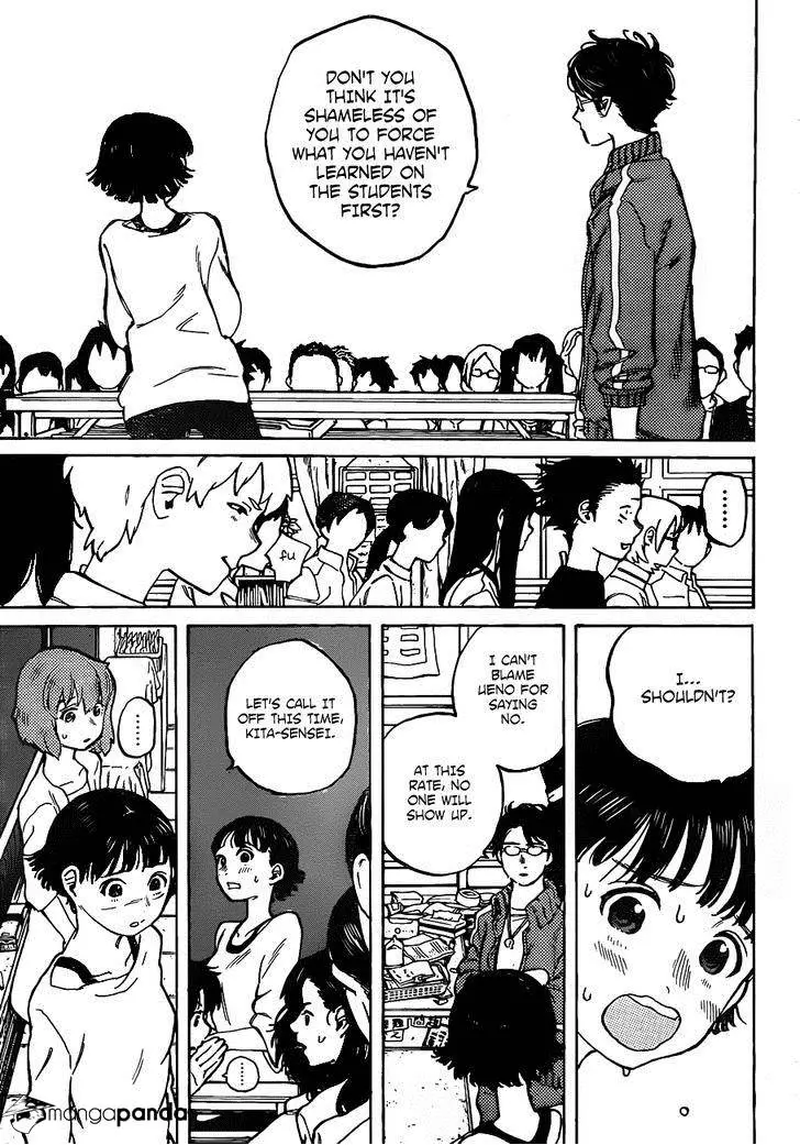 Read Koe no Katachi (en) Manga Online