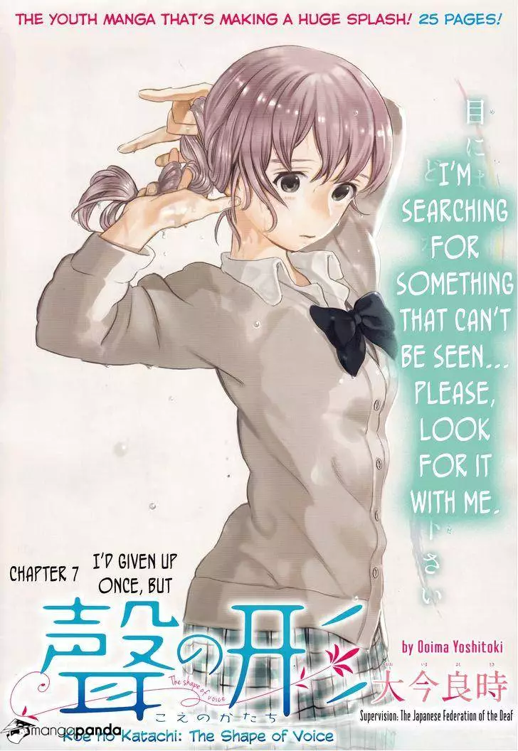 Read Koe no Katachi (en) Manga Online