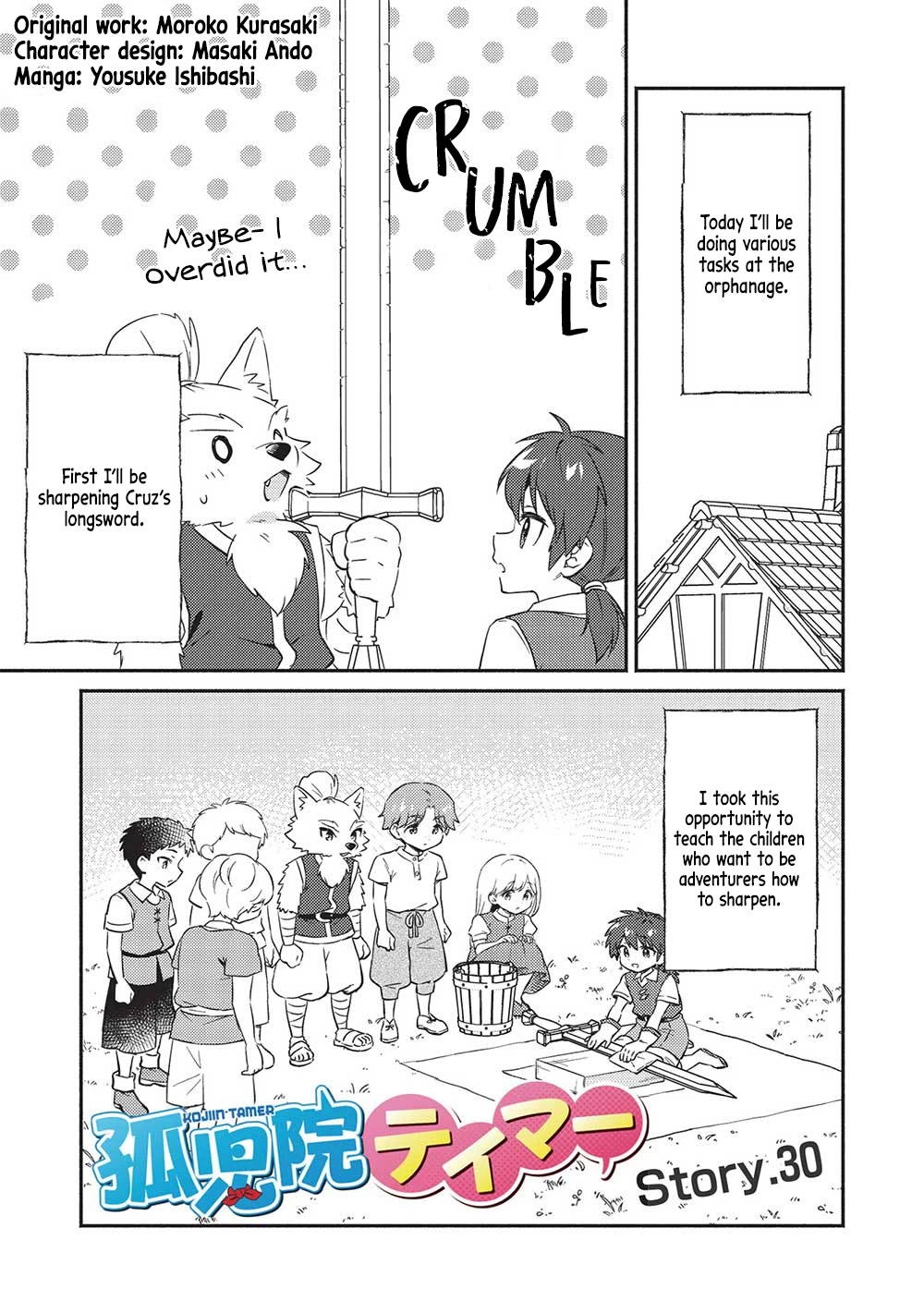 Read Kojiin Tamer Manga Online