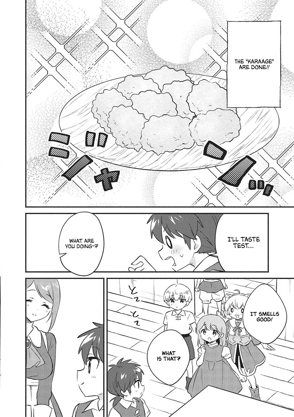 Read Kojiin Tamer Manga Online