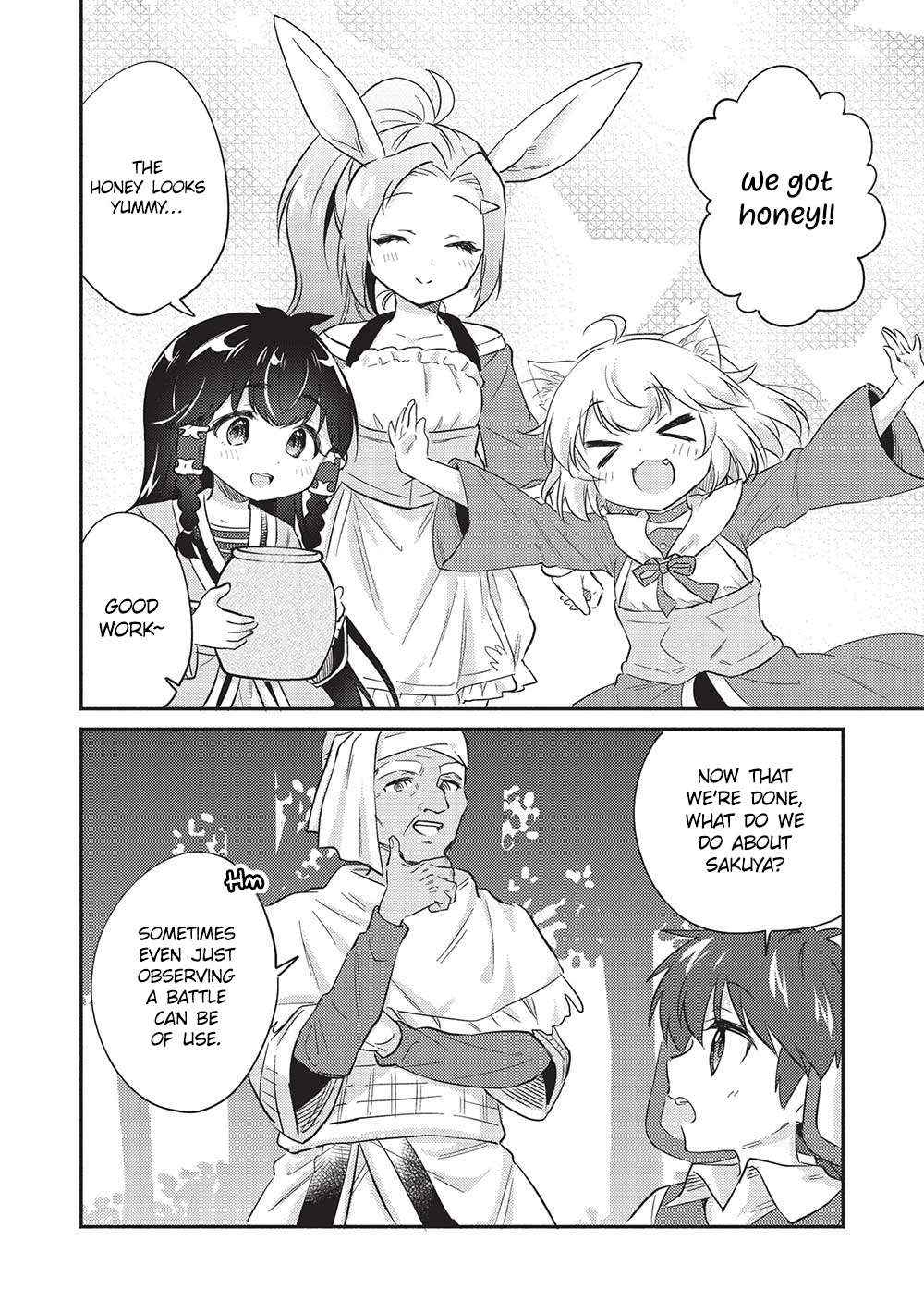Read Kojiin Tamer Manga Online