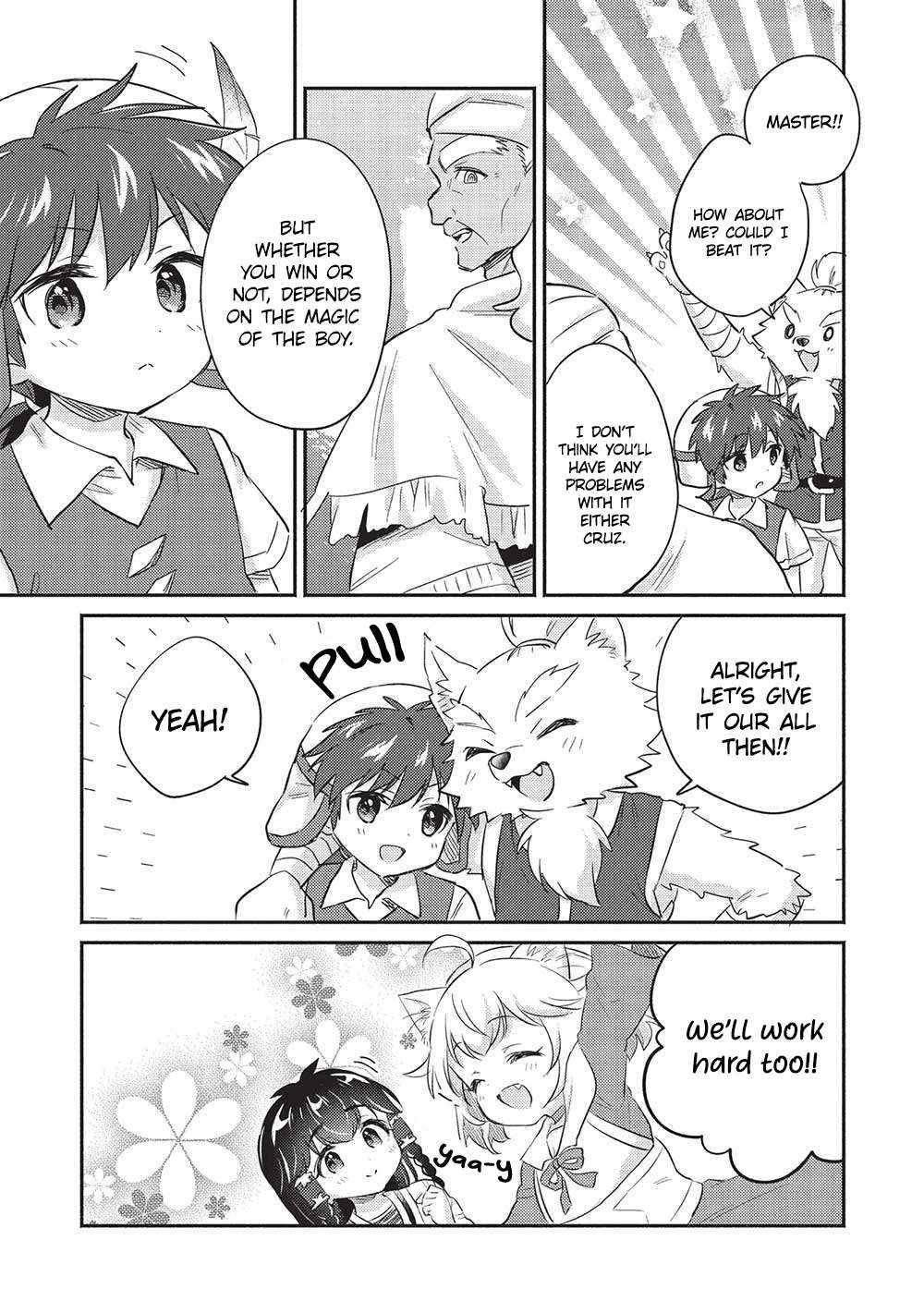 Read Kojiin Tamer Manga Online