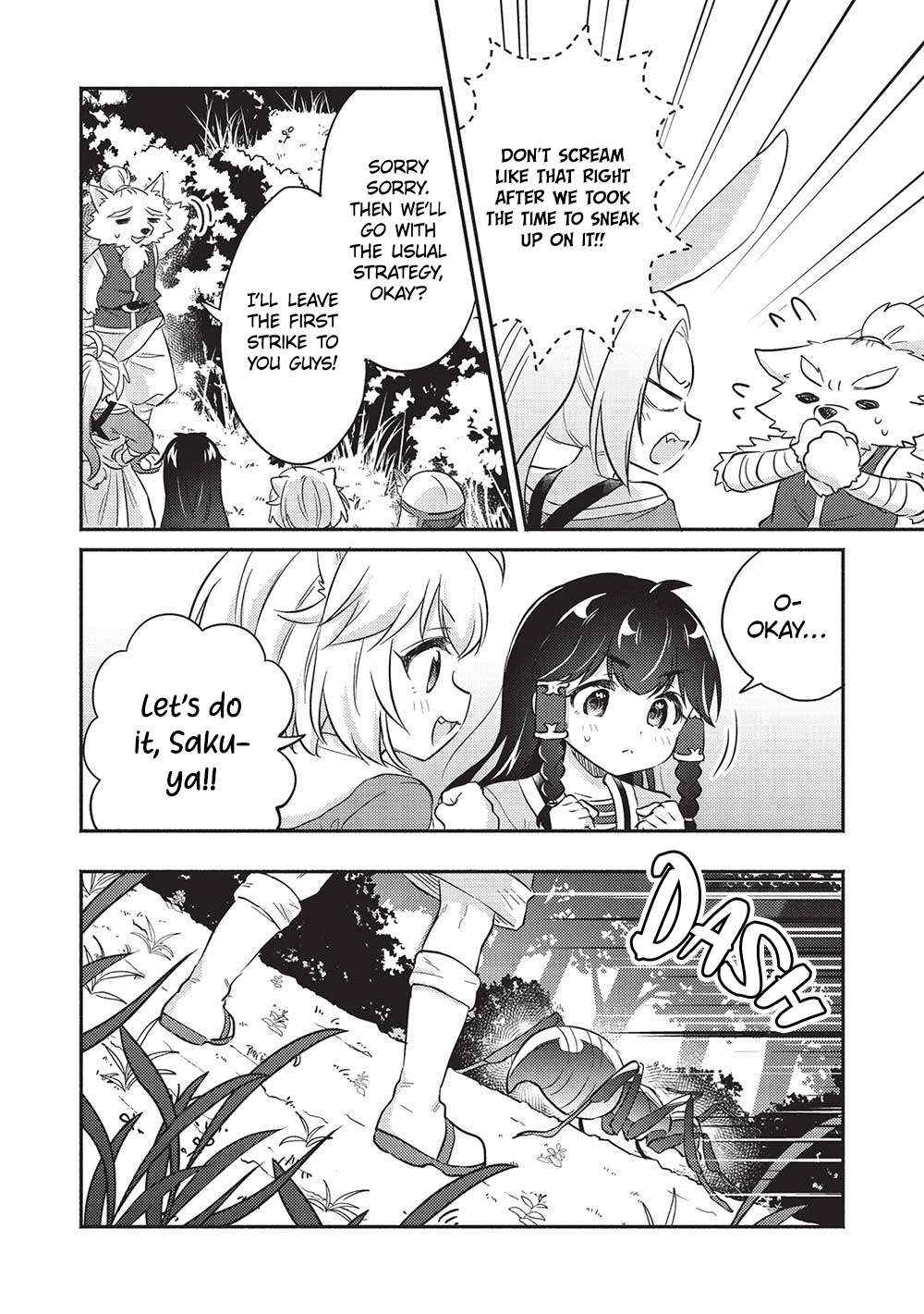 Read Kojiin Tamer Manga Online