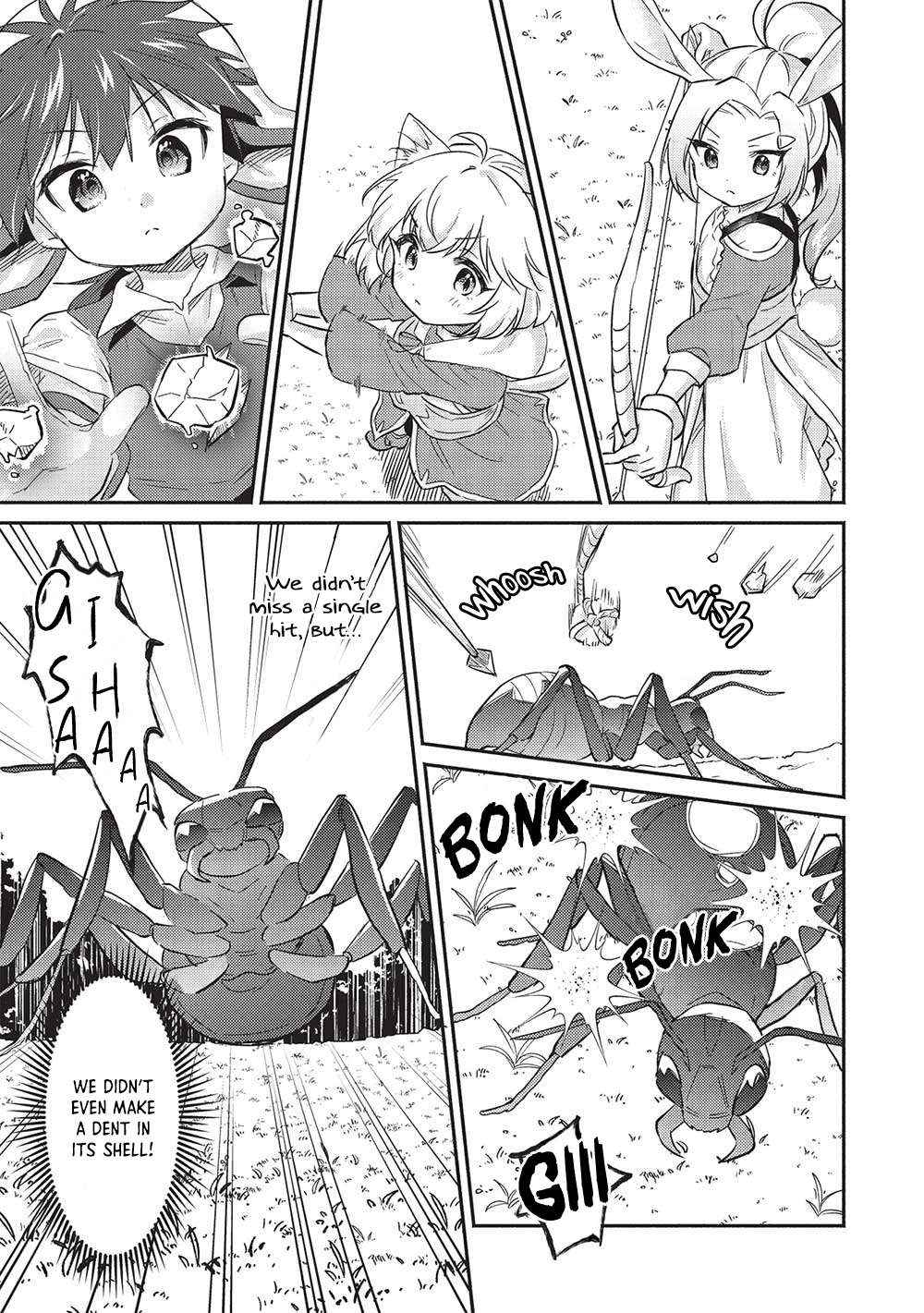 Read Kojiin Tamer Manga Online