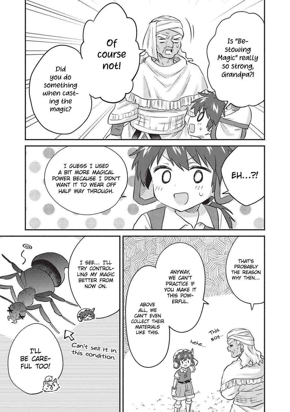 Read Kojiin Tamer Manga Online