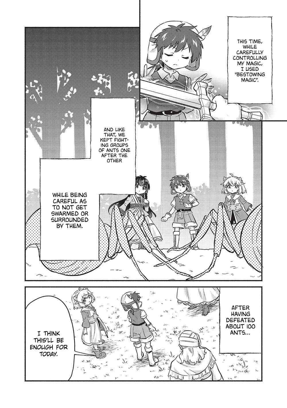 Read Kojiin Tamer Manga Online