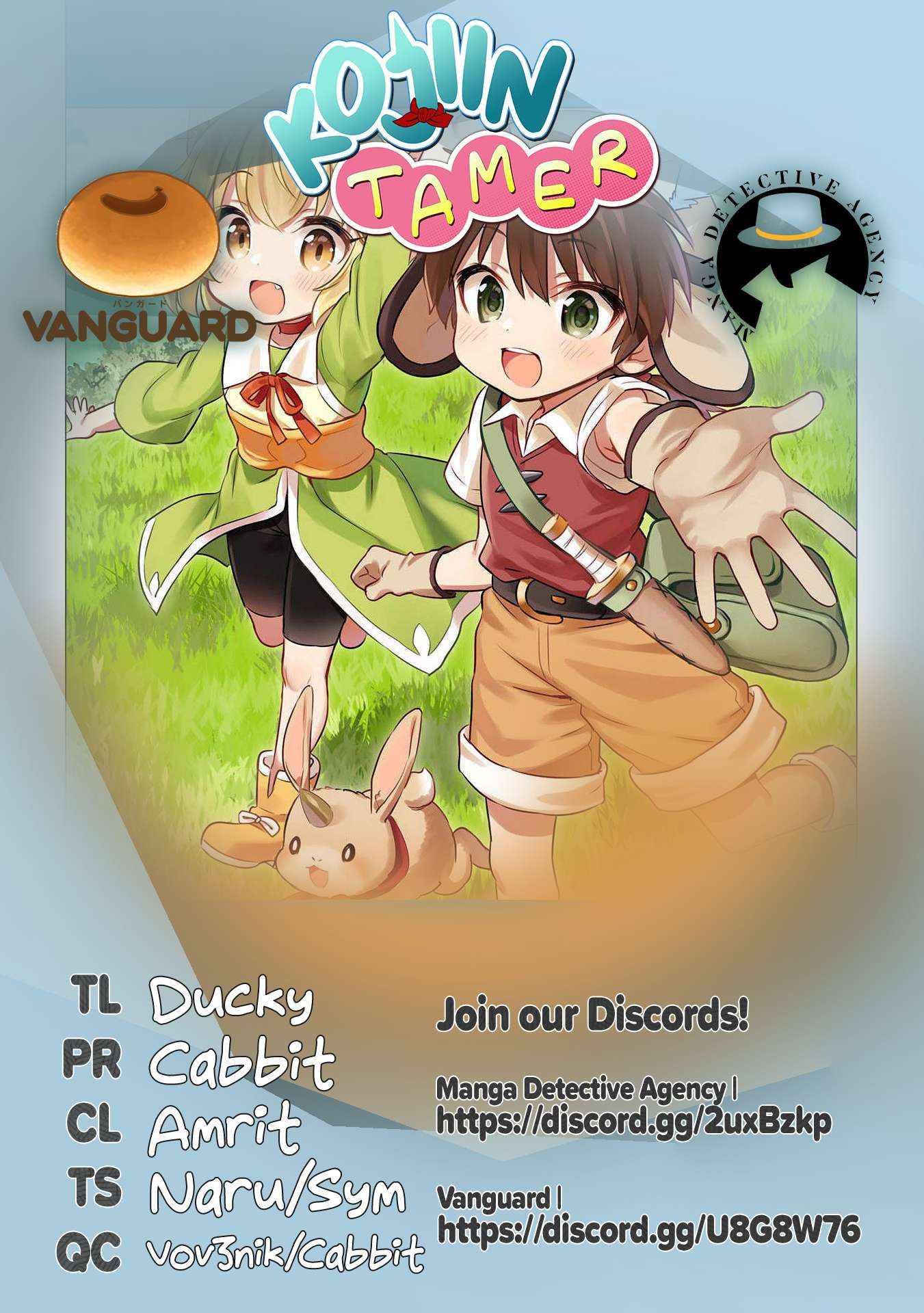 Read Kojiin Tamer Manga Online