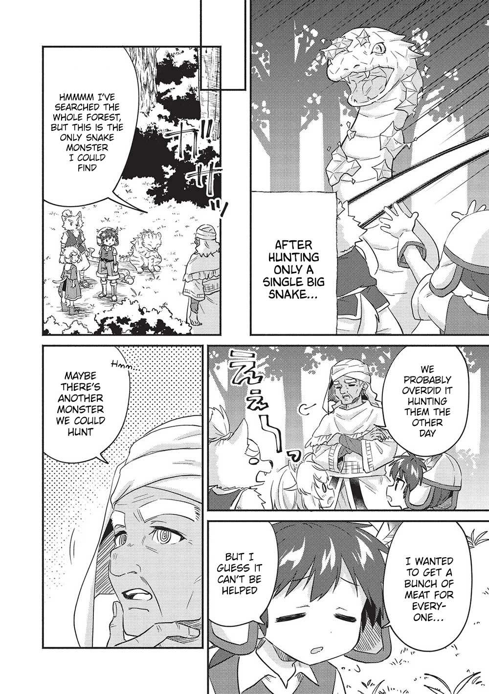 Read Kojiin Tamer Manga Online