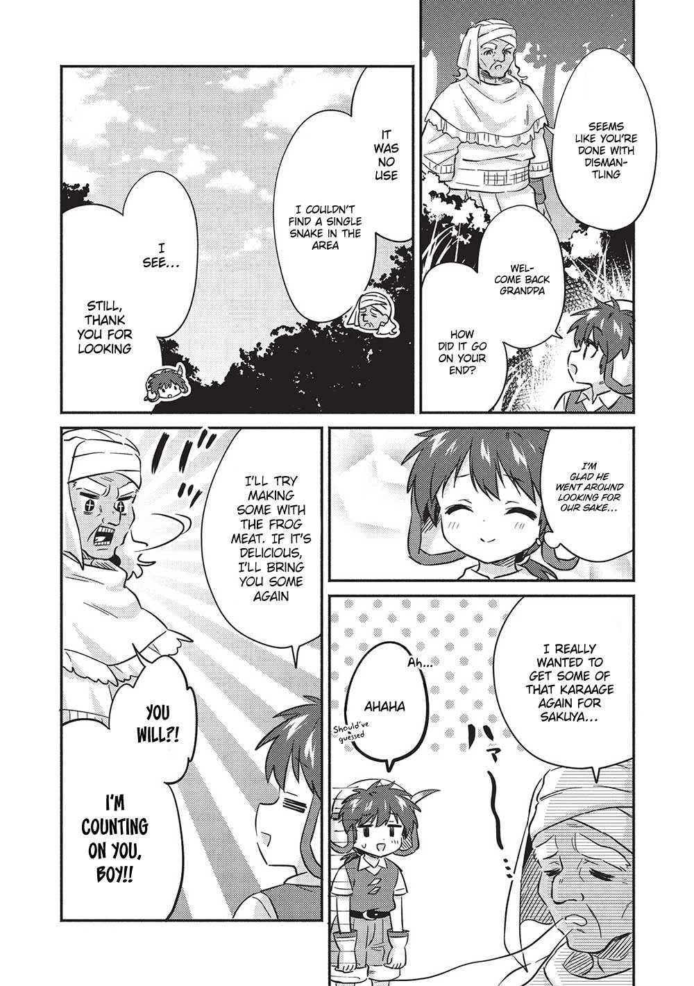 Read Kojiin Tamer Manga Online