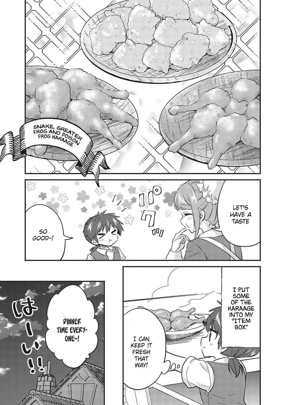 Read Kojiin Tamer Manga Online