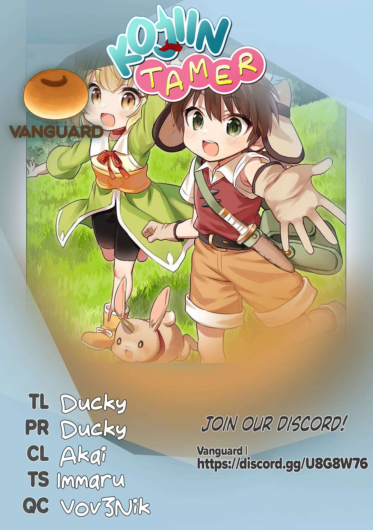 Read Kojiin Tamer Manga Online