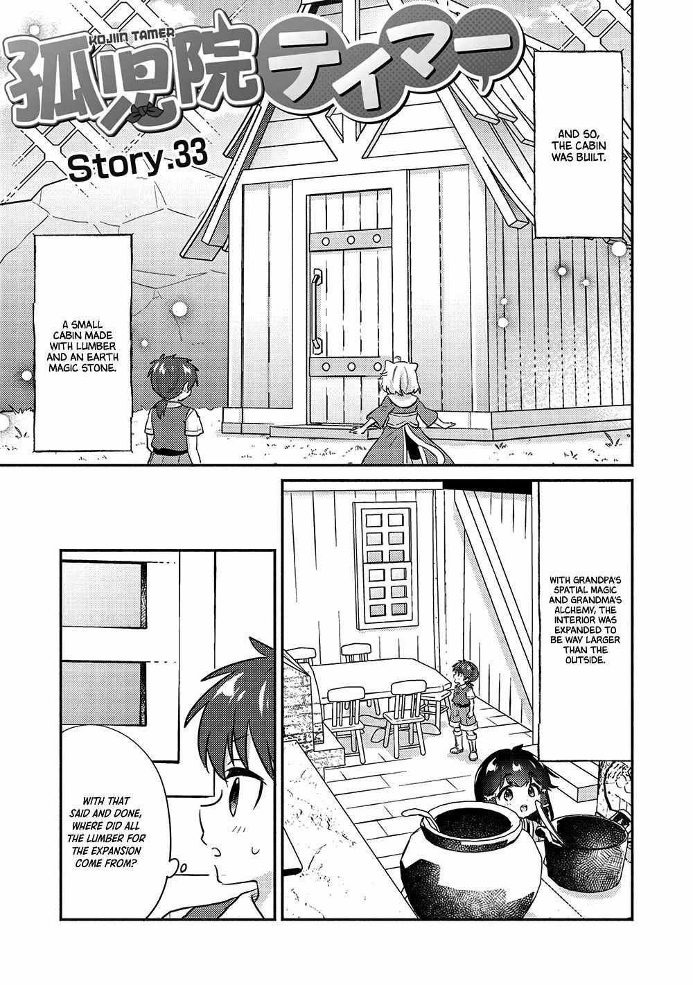 Read Kojiin Tamer Manga Online