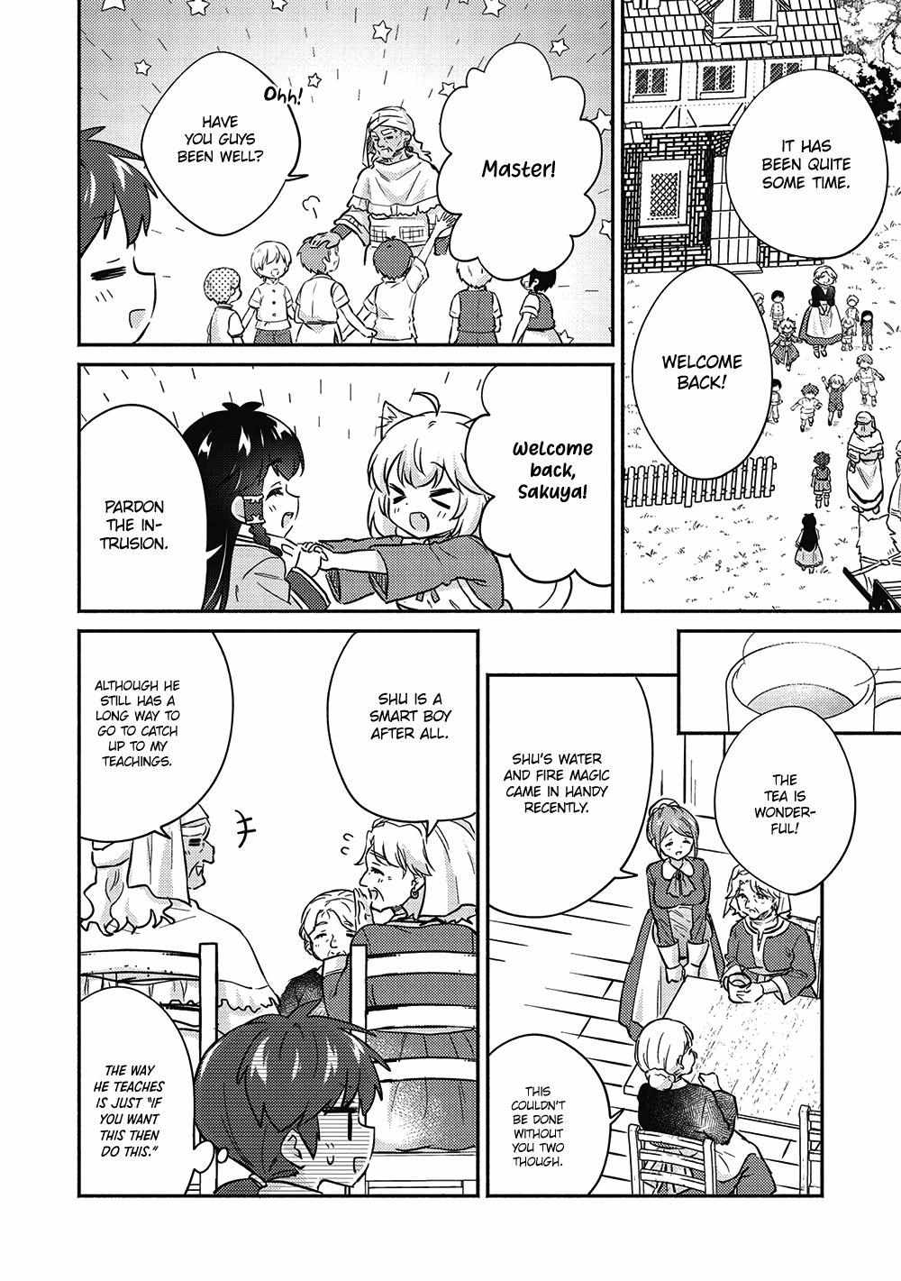 Read Kojiin Tamer Manga Online