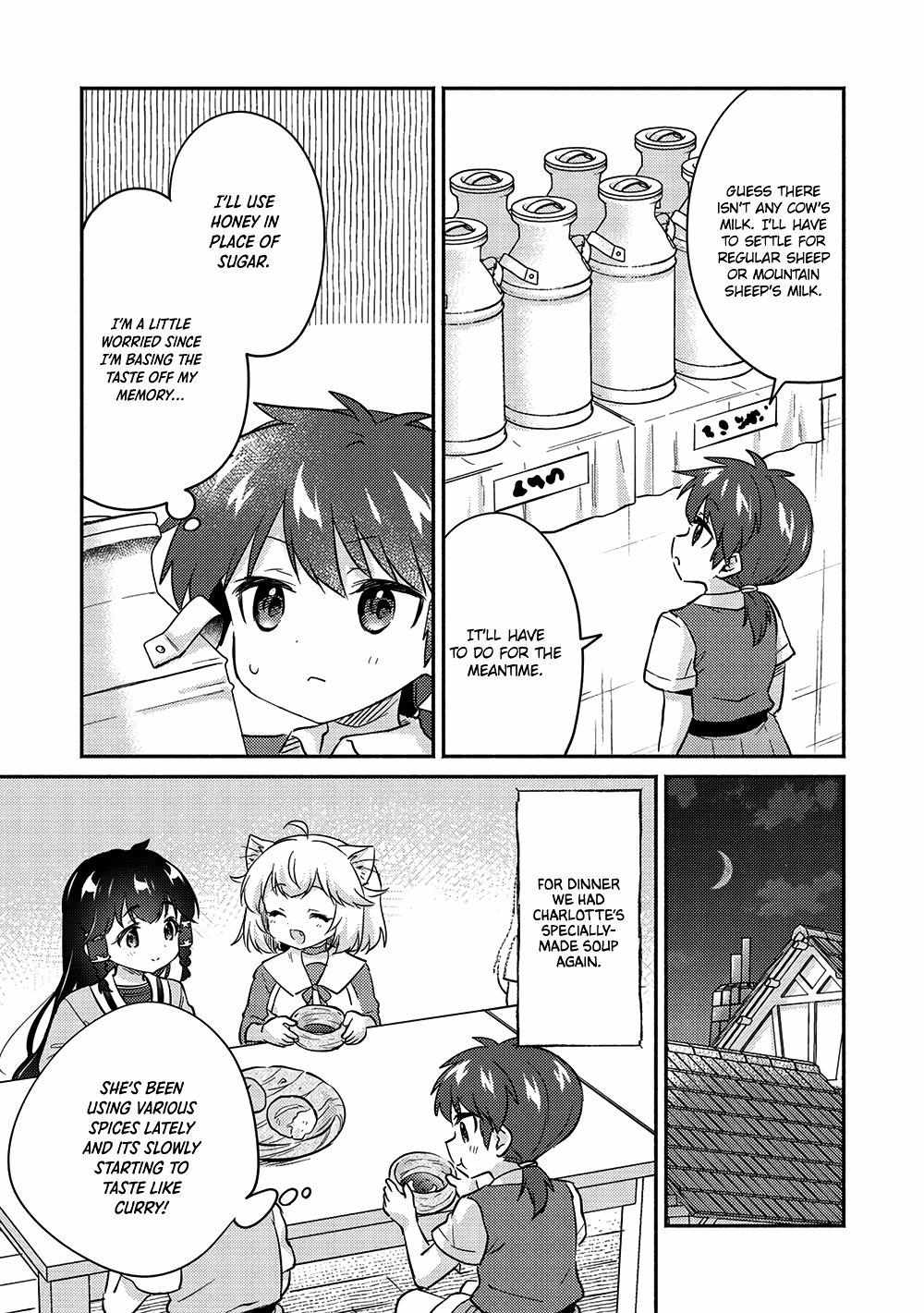 Read Kojiin Tamer Manga Online