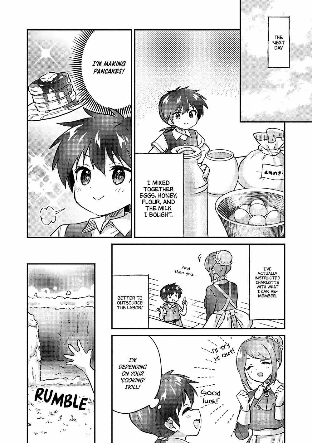 Read Kojiin Tamer Manga Online