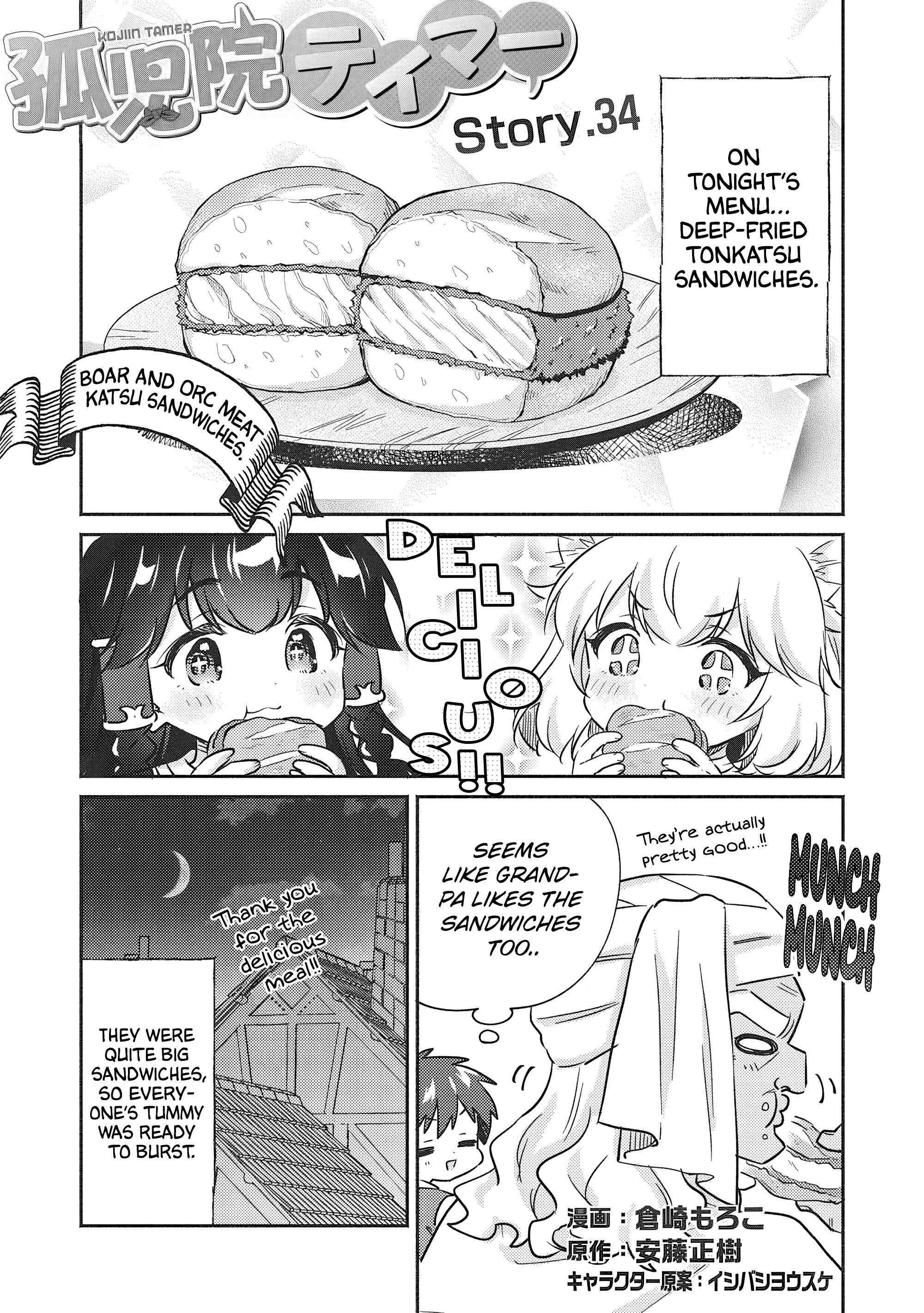 Read Kojiin Tamer Manga Online