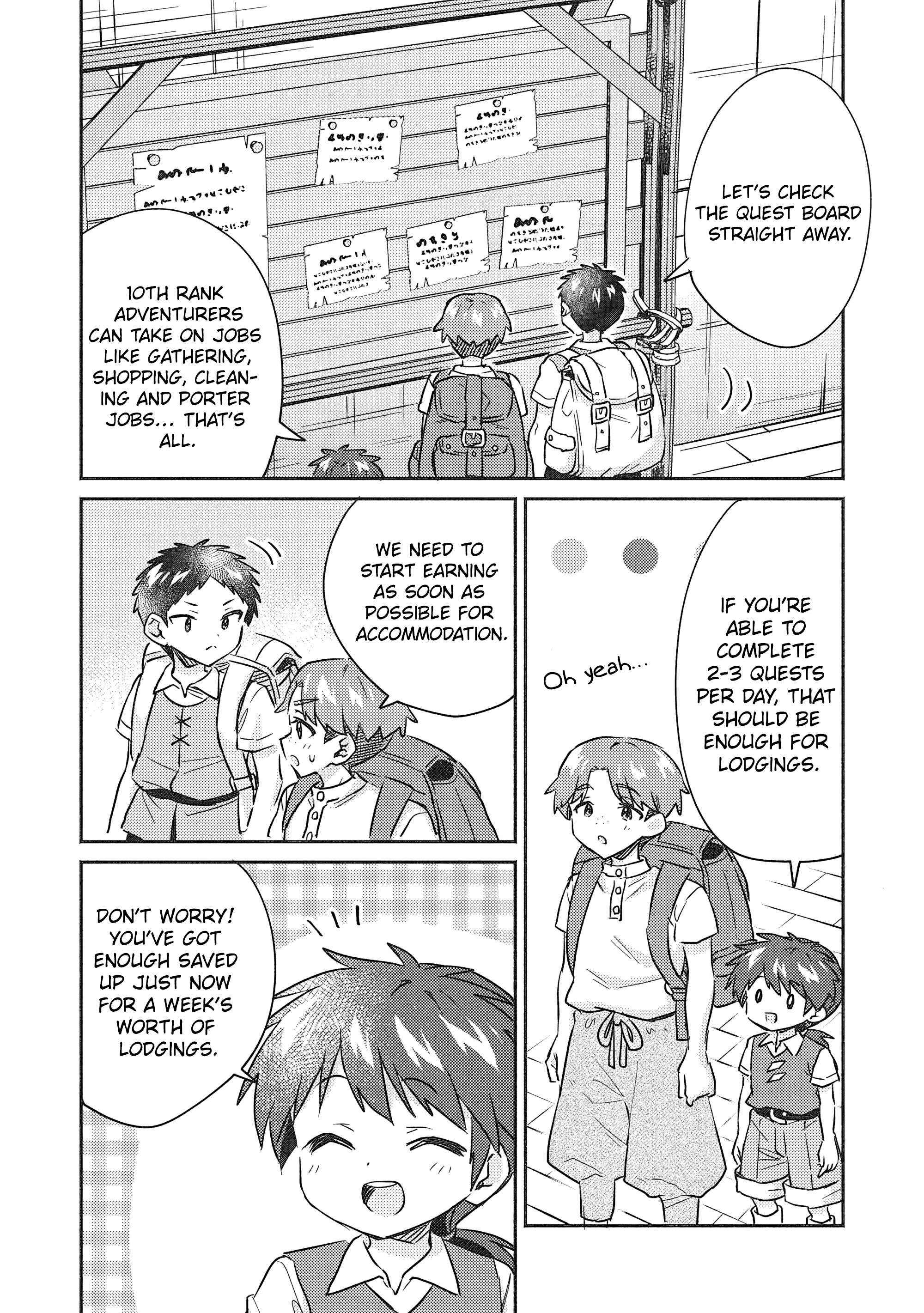 Read Kojiin Tamer Manga Online