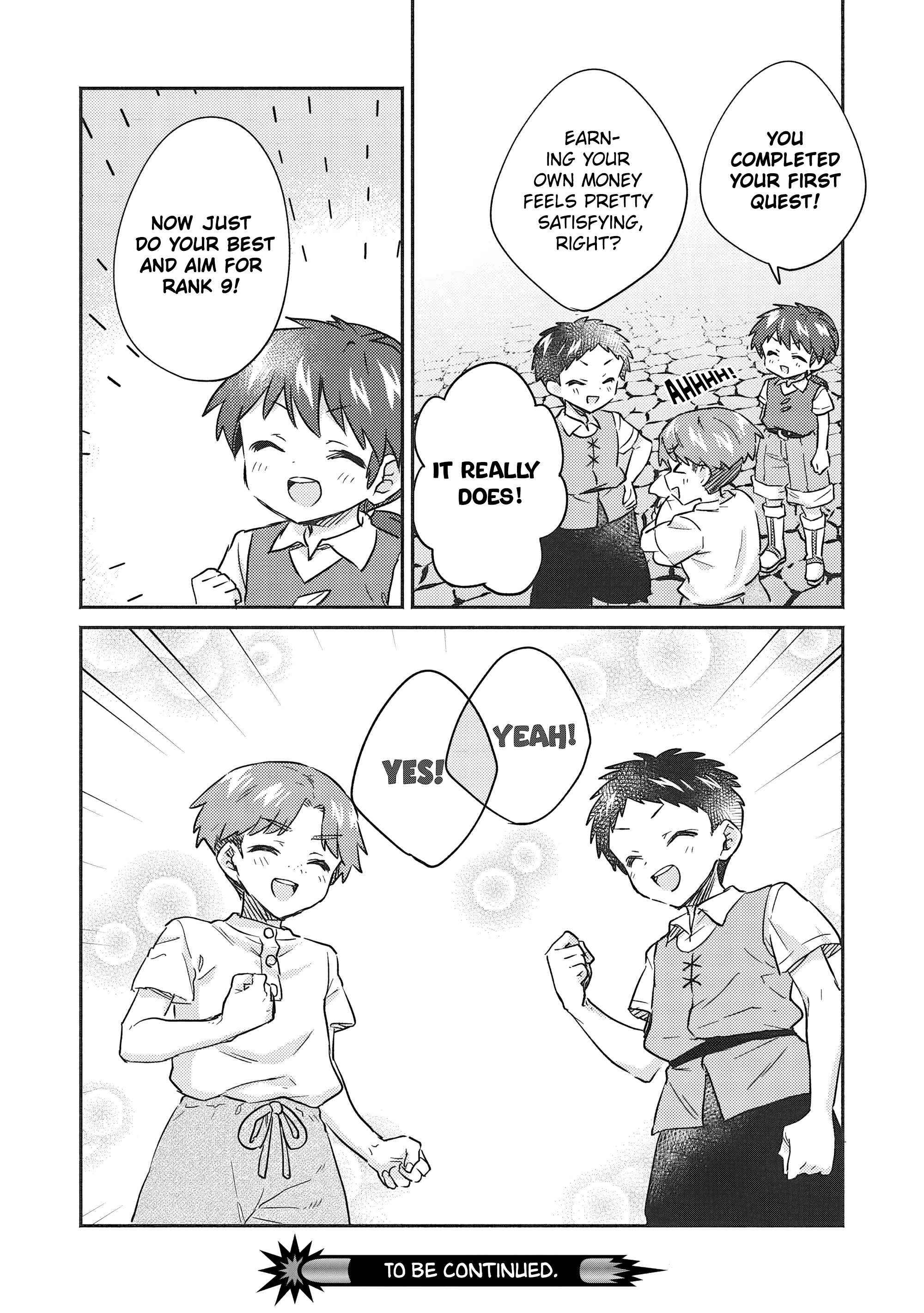 Read Kojiin Tamer Manga Online