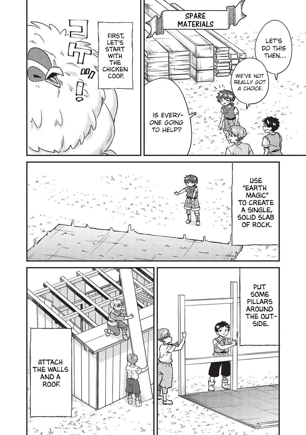Read Kojiin Tamer Manga Online