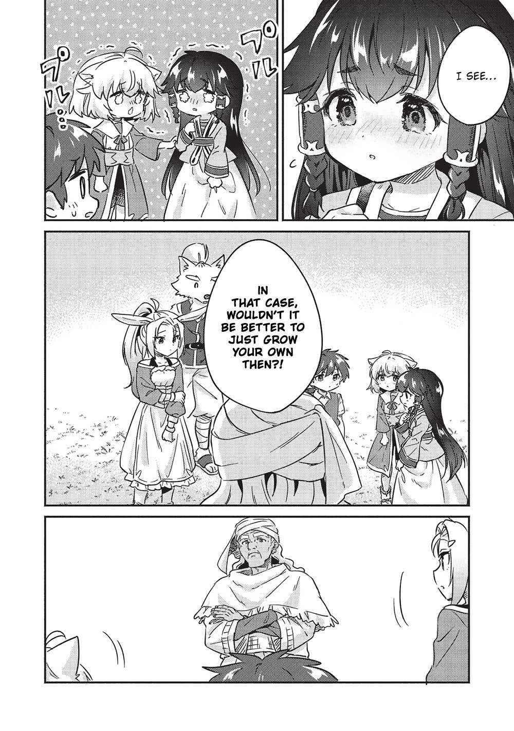 Read Kojiin Tamer Manga Online